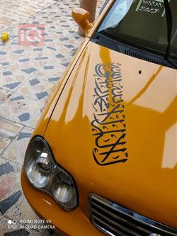 Geely CK